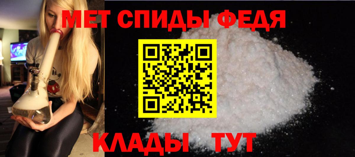Amphetamine  Амфетамин 97%  Вход с VPN  Мурино 