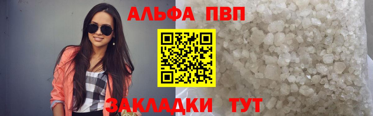 Альфа ПВП СК Мурино