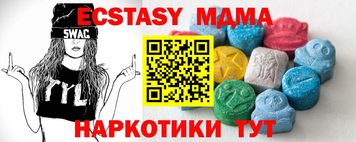 ЭКСТАЗИ XTC Мурино