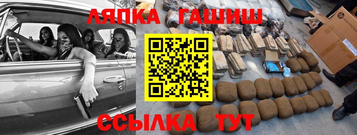 ГАШ Изолятор Мурино