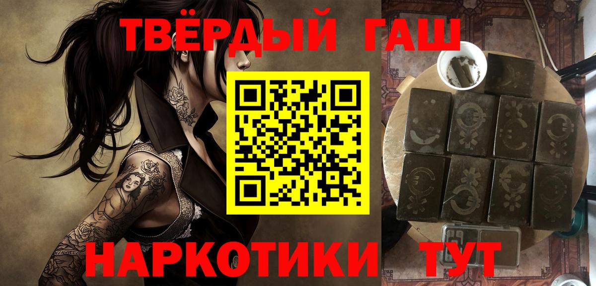 Гашиш VHQ  Вход с VPN  ГАШИШ Premium  Мурино 