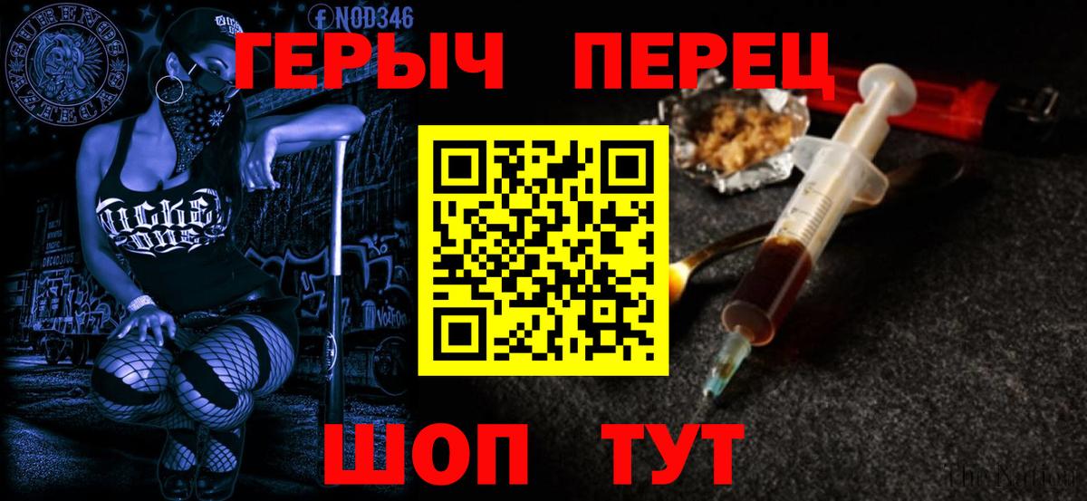 Героин хмурый Мурино