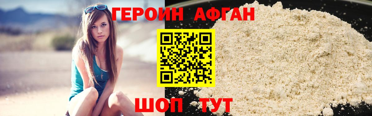 Мурино  Героин VHQ  Вход с VPN 