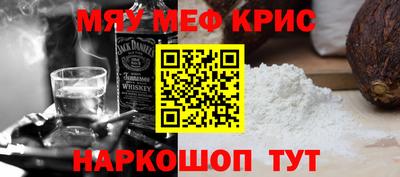 каннабис Бугуруслан