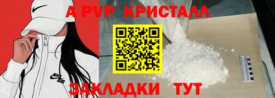 герыч Будённовск