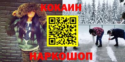 каннабис Бугуруслан
