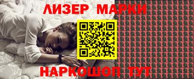 герыч Будённовск