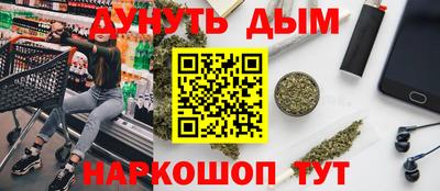 герыч Будённовск