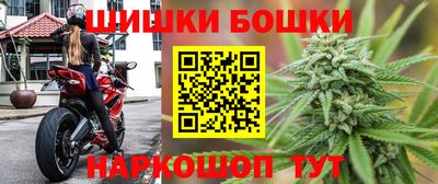каннабис Бугуруслан
