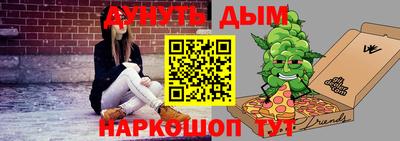герыч Будённовск