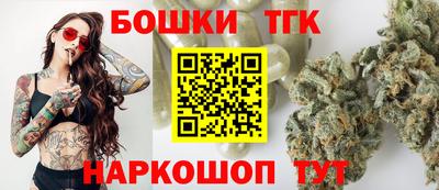 каннабис Бугуруслан
