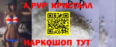герыч Будённовск