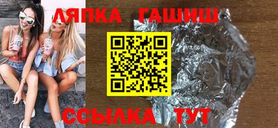 каннабис Бугуруслан