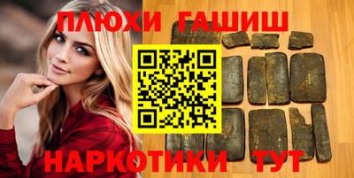 герыч Будённовск