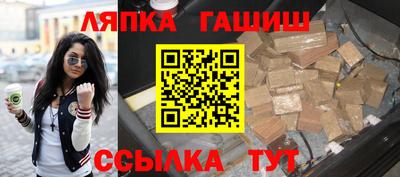 каннабис Бугуруслан