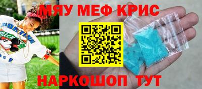 герыч Будённовск