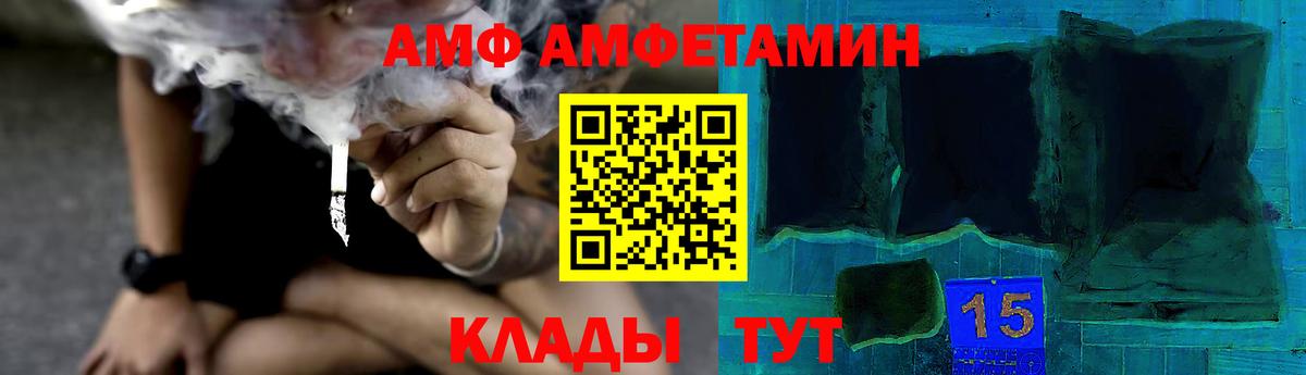 Мурино  Первитин мет  Вход с VPN 