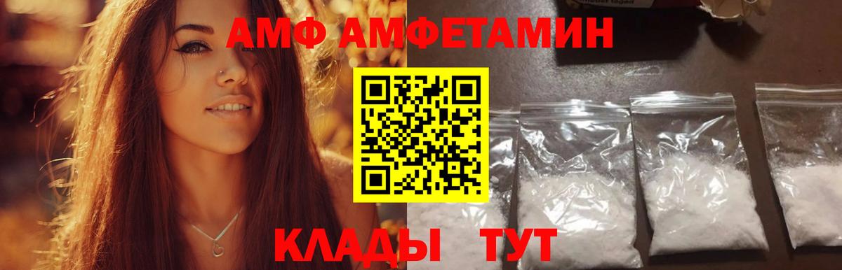 МЕТАМФЕТАМИН винт Мурино