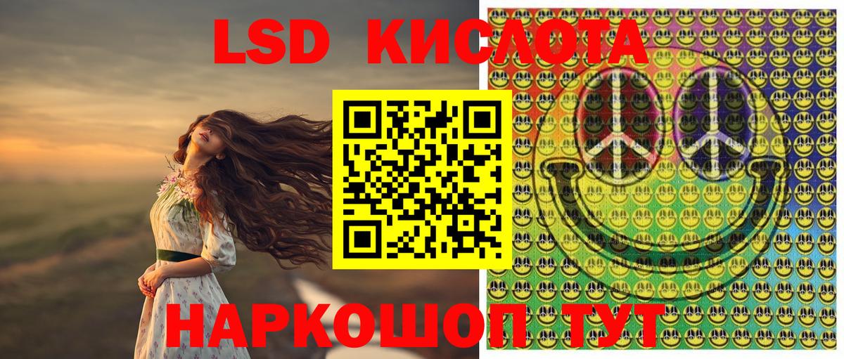 Марки NBOMe 1,5мг  Вход с VPN  Марки NBOMe 1,5мг  Марки NBOMe  Мурино 
