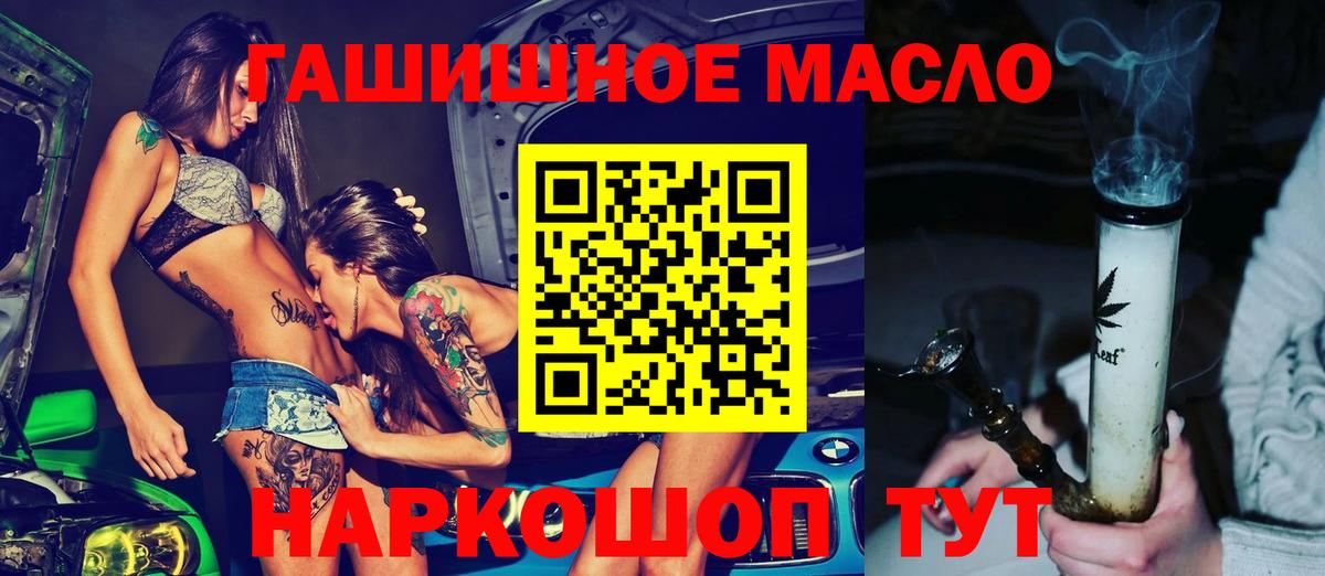 Мурино  hydra ТОР  Вход с VPN  ТГК вейп 