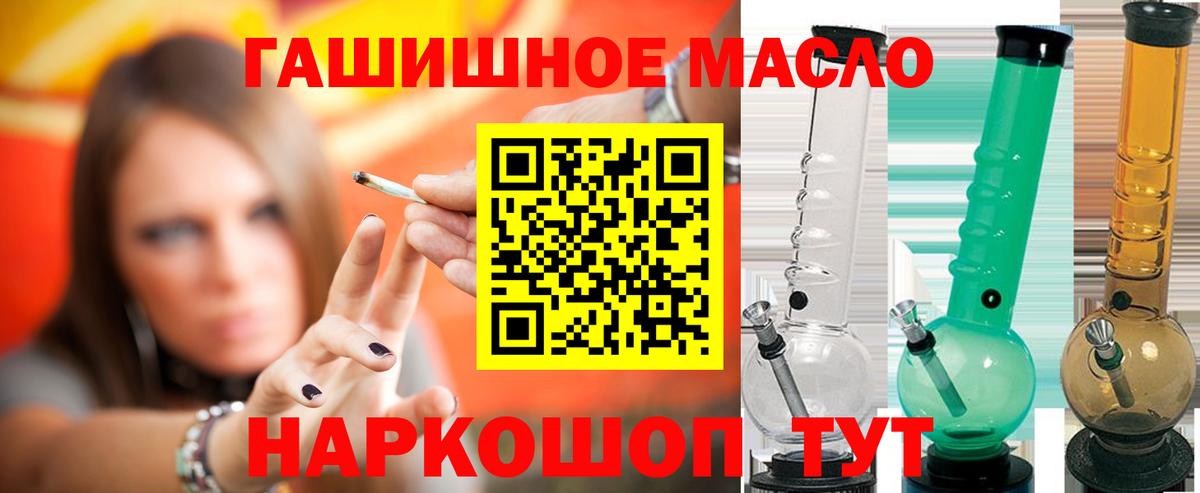 Дистиллят ТГК вейп Мурино