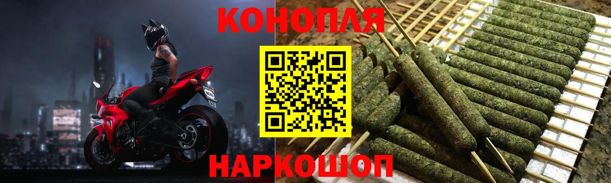 Канабис планчик  Вход с VPN  Канабис индика  Бошки марихуана OG Kush  Мурино 