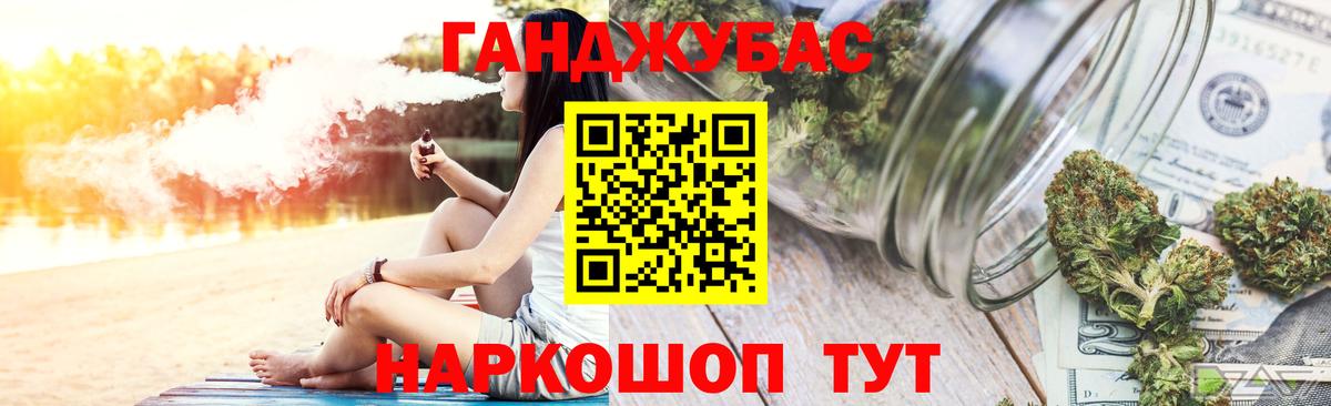 Бошки Шишки THC 21% Мурино